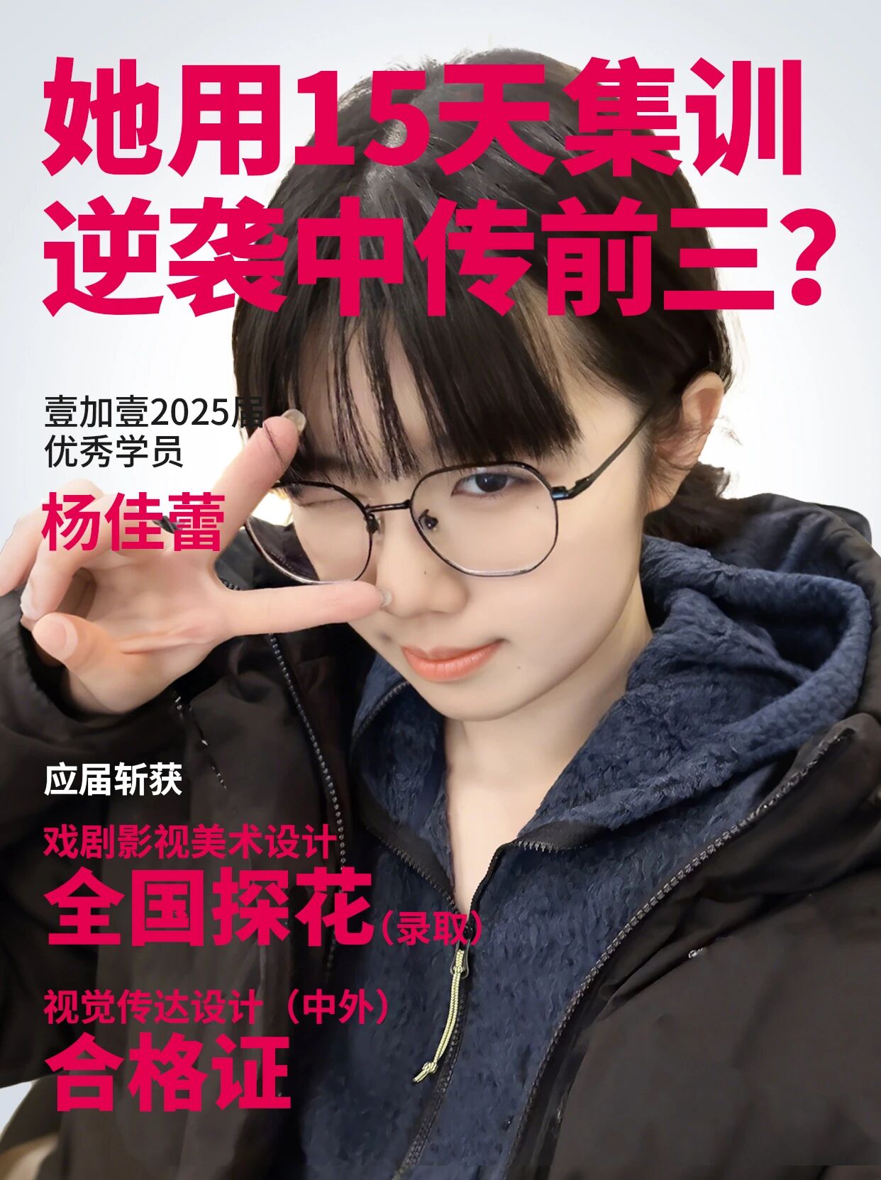 头图
